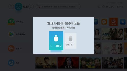 聊天软件飞机下载中文版安装苹果(聊天软件飞机app) 20240423更新