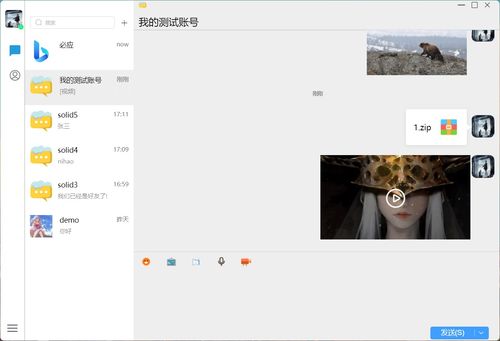 纸飞机中文聊天软件下载(纸飞机中文app)