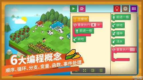 快乐农场游戏充值攻略视频(快乐农场手机版)