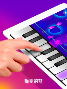 超级钢琴游戏攻略教程视频(超级钢琴游戏攻略教程视频全集)