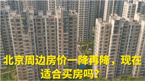 北京廉租房价格(北京廉租房价格2022年最新消息)