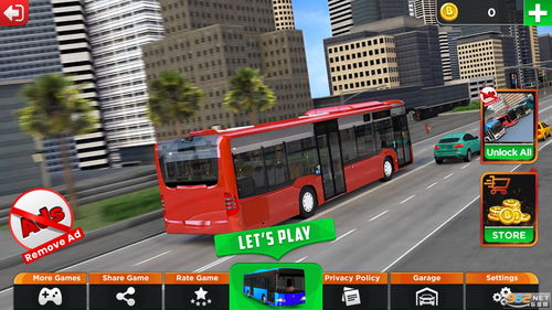 模拟巴士安全吗游戏攻略(摸拟巴士3d)