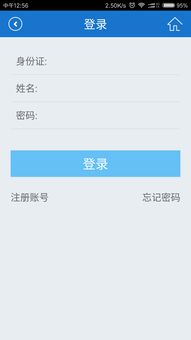 上海社保查询个人账户查询系统(上海社保查询个人账户登录入口)