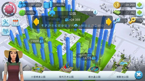 模拟城市新手游戏攻略(模拟城市新手布局攻略)