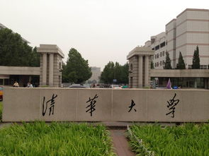 北京大学周边房价(北京大学周边房价多少)