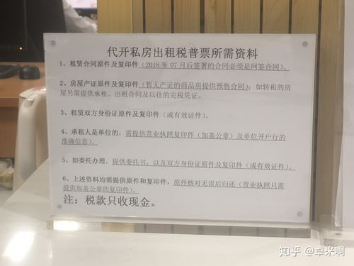 关于上海租房签合同注意事项的信息