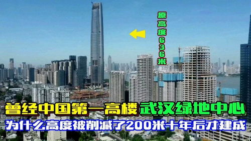 中国第一高楼636米在哪里(中国第一高楼高度)