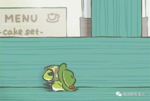关于旅行青蛙食物照片游戏攻略的信息