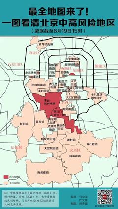 北京朝阳区地图下载(北京朝阳区地图高清版可放大)