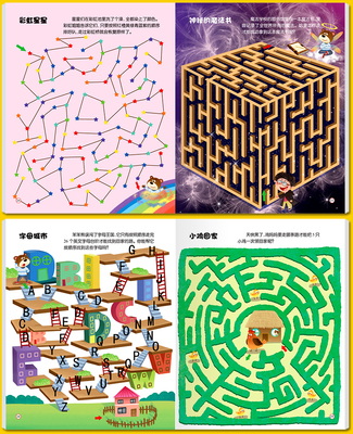 幼儿迷宫游戏玩法攻略图(幼儿迷宫玩法介绍)