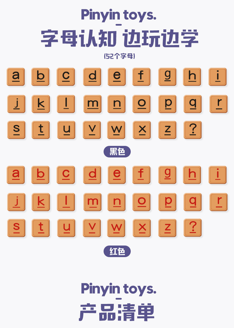 我爱广州拼音游戏攻略(我爱广州手抄报图片)