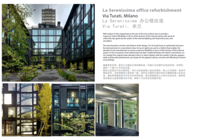 办公楼景观设计案例(办公区景观设计)