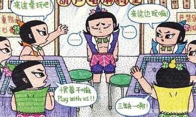 童年韩国游戏攻略中文(童年游戏)