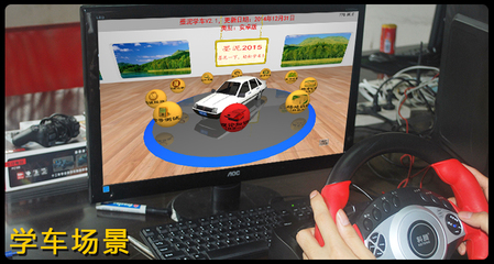 驾驶模拟学校汽车游戏攻略(驾驶模拟学校2016)