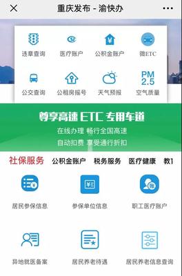 重庆公租房论坛app(重庆公租房源信息网)