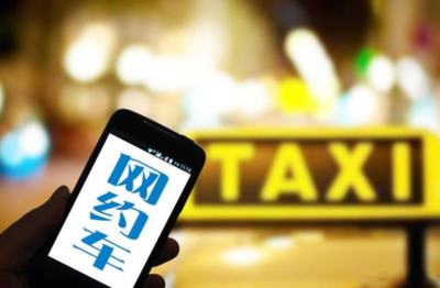 出租车投诉电话24小时(香港出租车投诉电话24小时)
