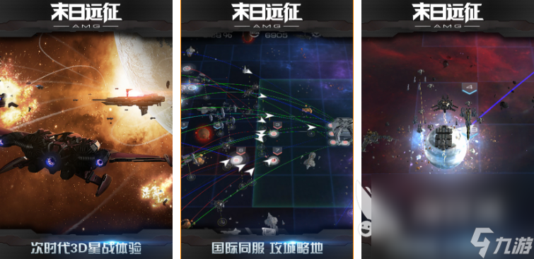 星球策略战争游戏攻略中文(星球策略类游戏)