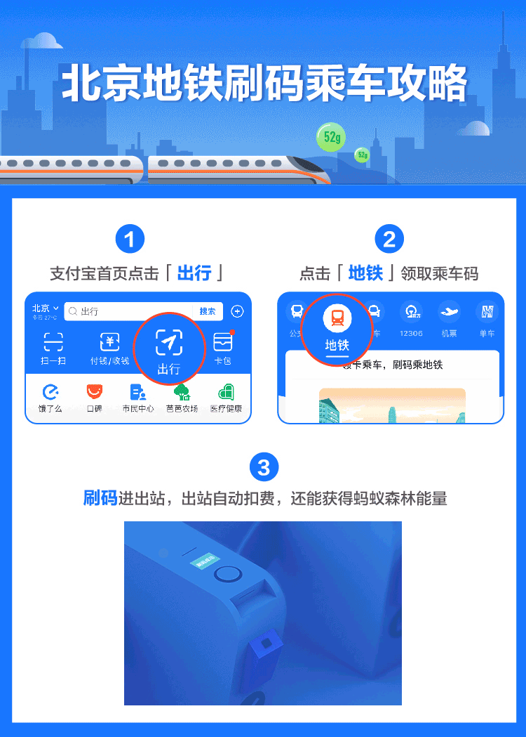 北京地铁线路查询换乘(北京地铁换乘查询8684)