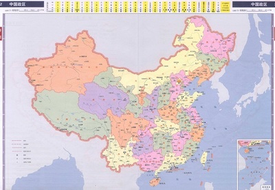 最新版中国地图高清版(最新版中国地图高清版大图图片大全)