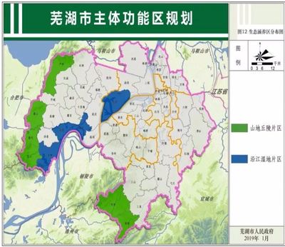 芜湖城市规划图(芜湖城市规划图最新)
