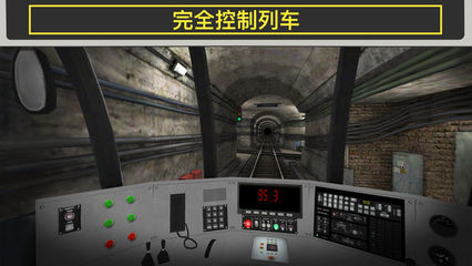 苹果模拟火车游戏攻略视频(苹果模拟火车游戏攻略视频)