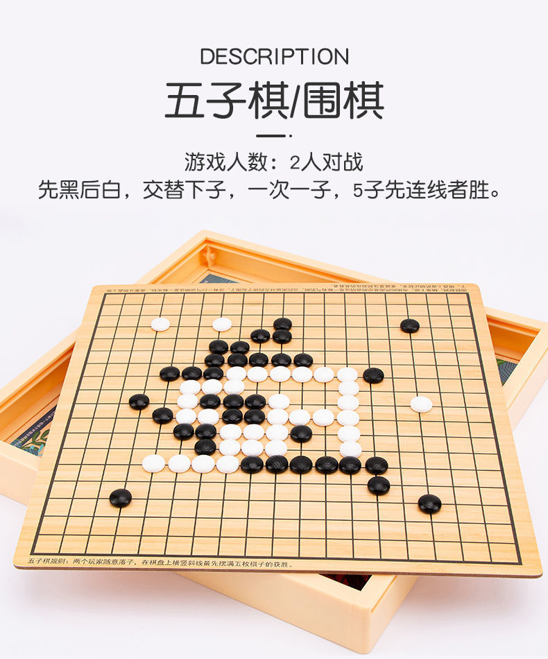 包含中国跳棋游戏通关攻略视频的词条