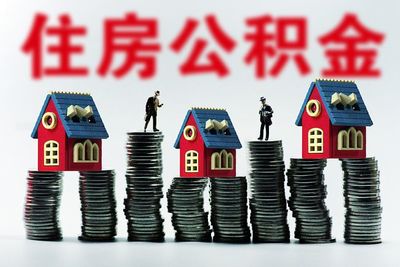 买房商贷利率(首套房贷款利率)