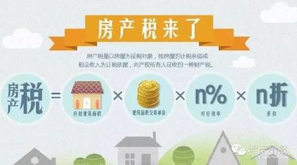 上海公司产权房子满几年可以交易(上海公司产权房子满几年可以交易吗)