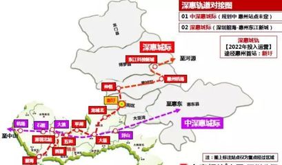 深莞惠城际轨道线路图(莞惠城际轨道线路图与2号线)
